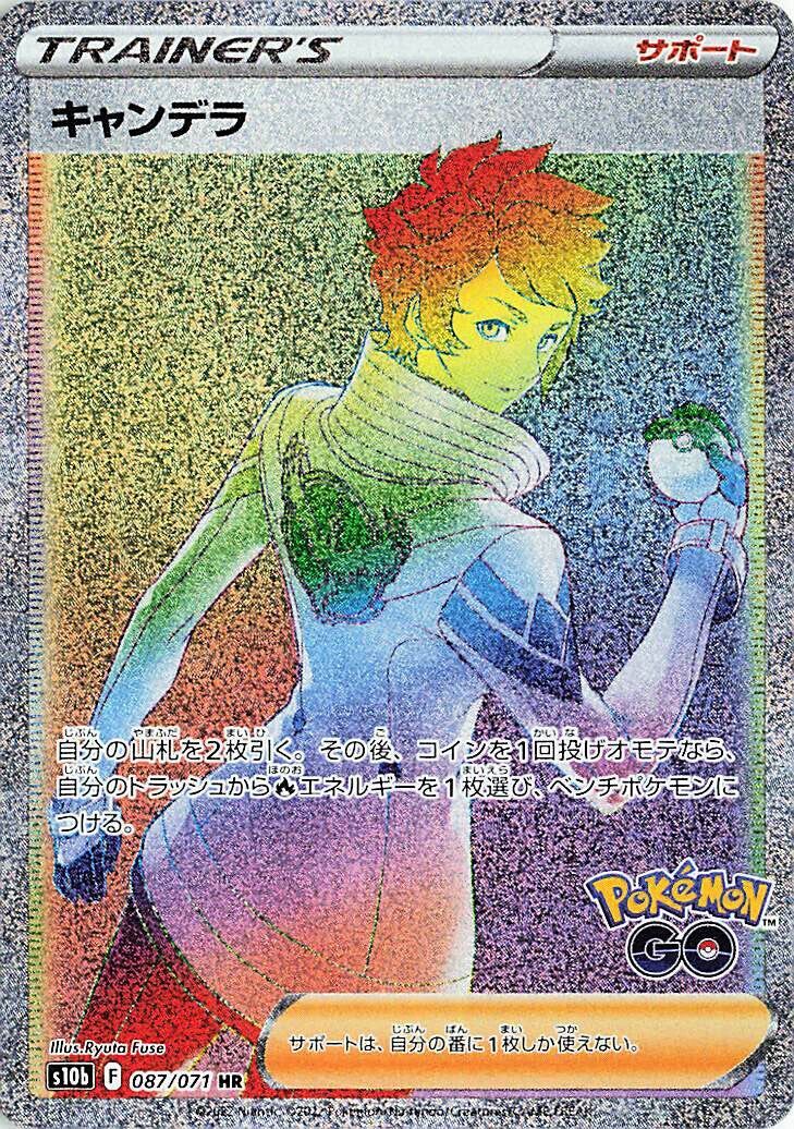 Candela 087/071 - Pokemon Go