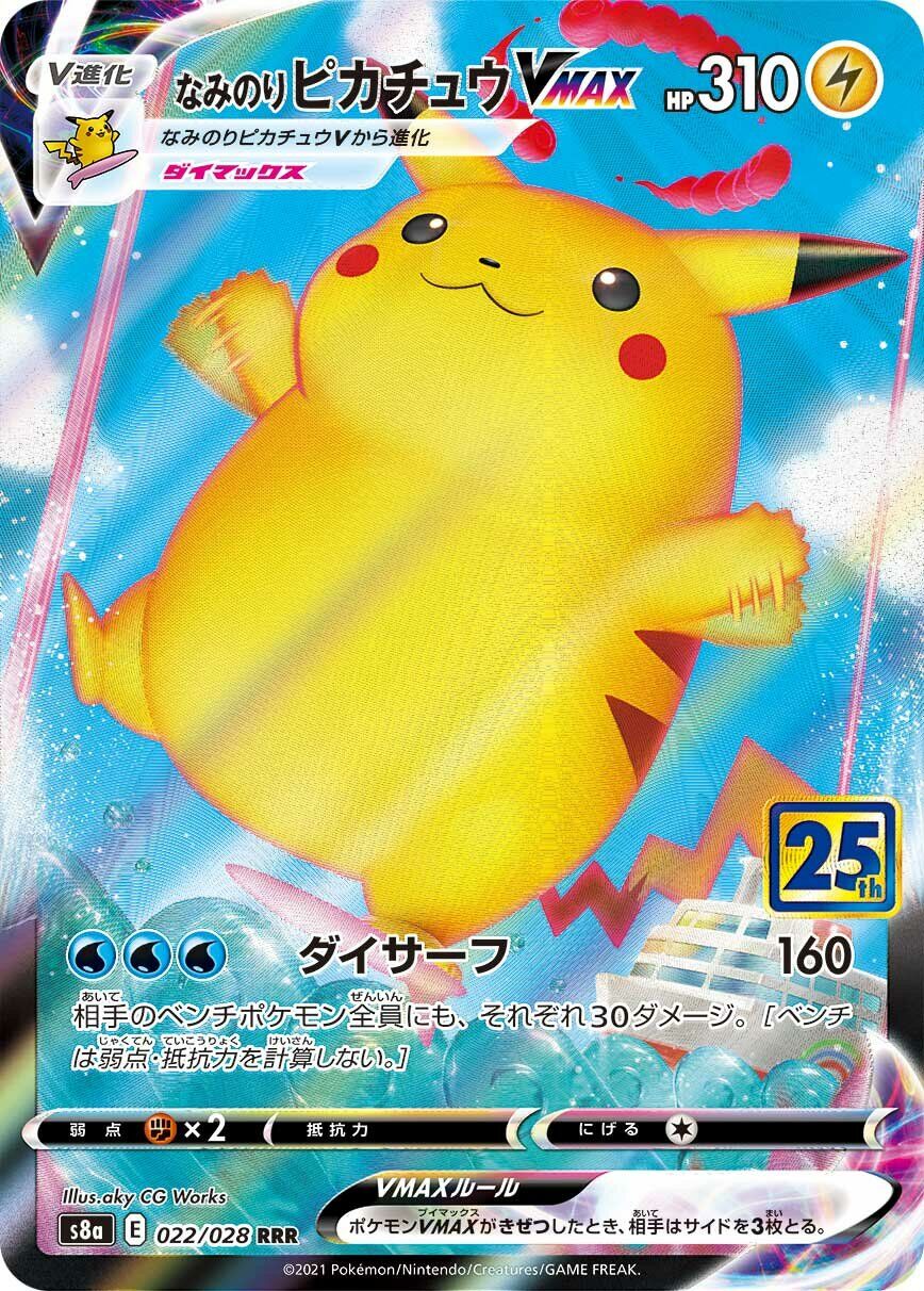 Surfing Pikachu VMAX 022/028 - 25Th Anniversary Collection