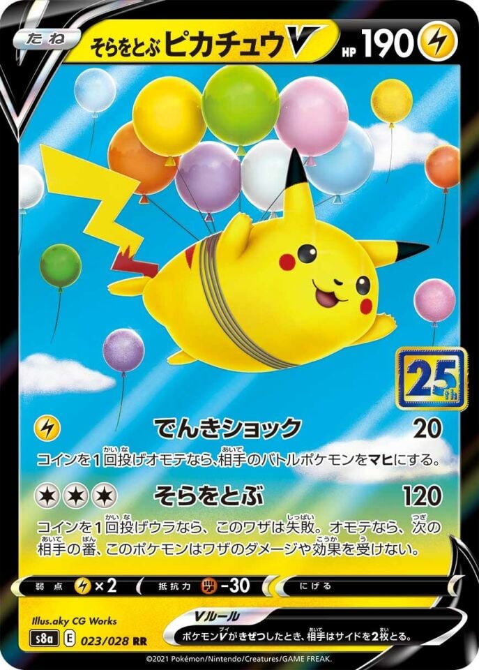 Flying Pikachu V 023/028 - 25Th Anniversary Collection