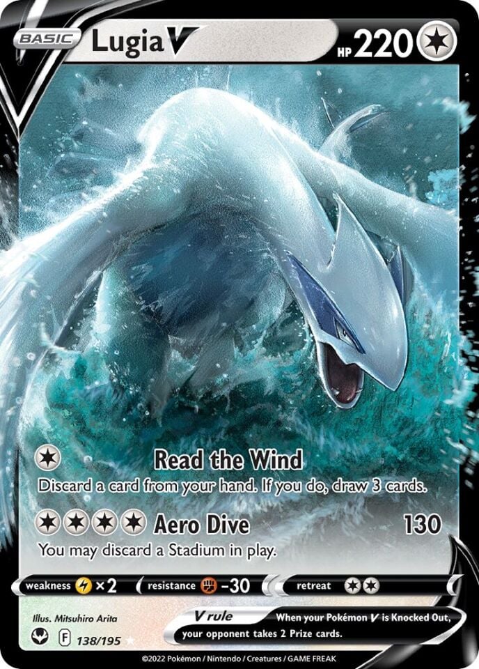 Lugia V 138/195 - Silver Tempest