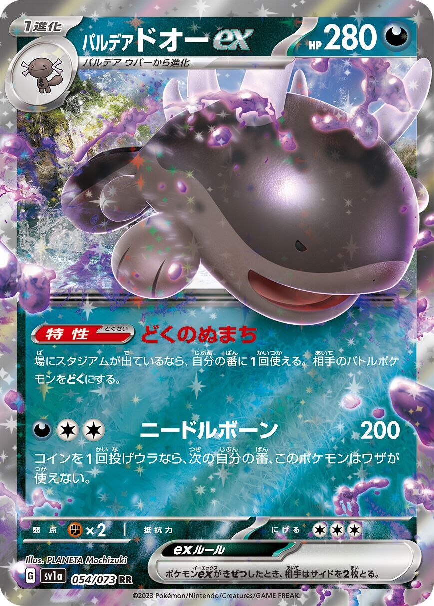 Paldean Clodsire ex 054/073 - Triplet Beat