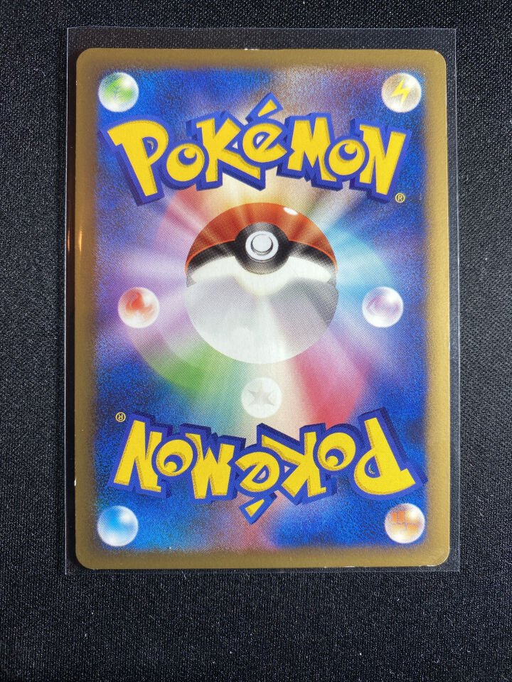 Smeargle 062/080 - Reviving Legends