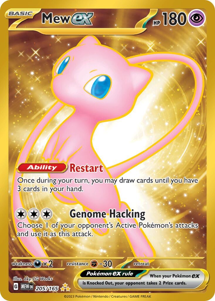 Mew ex 205/165 - 151