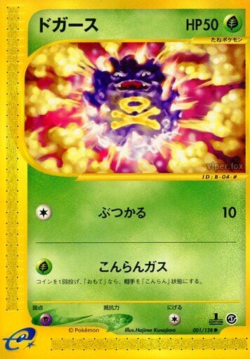 Koffing 001/128 - Base Expansion Pack