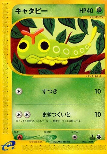 Caterpie 003/128 - Base Expansion Pack