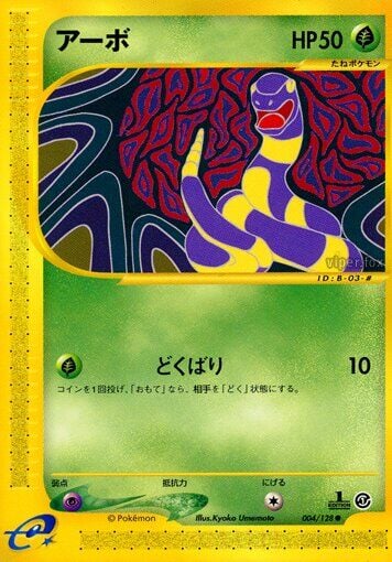 Ekans 004/128 - Base Expansion Pack