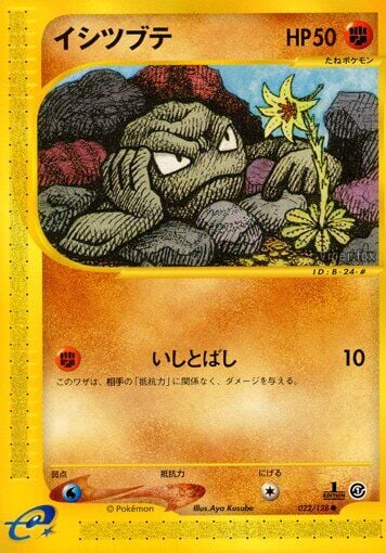 Geodude 022/128 - Base Expansion Pack