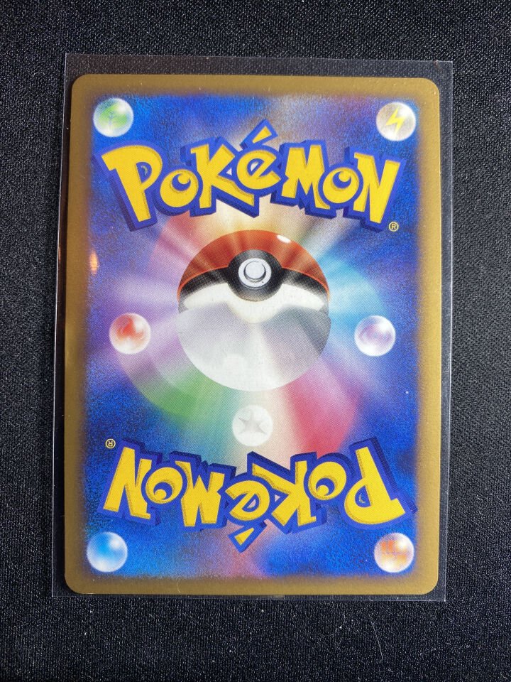 Feraligatr 025/070 - Heartgold Collection