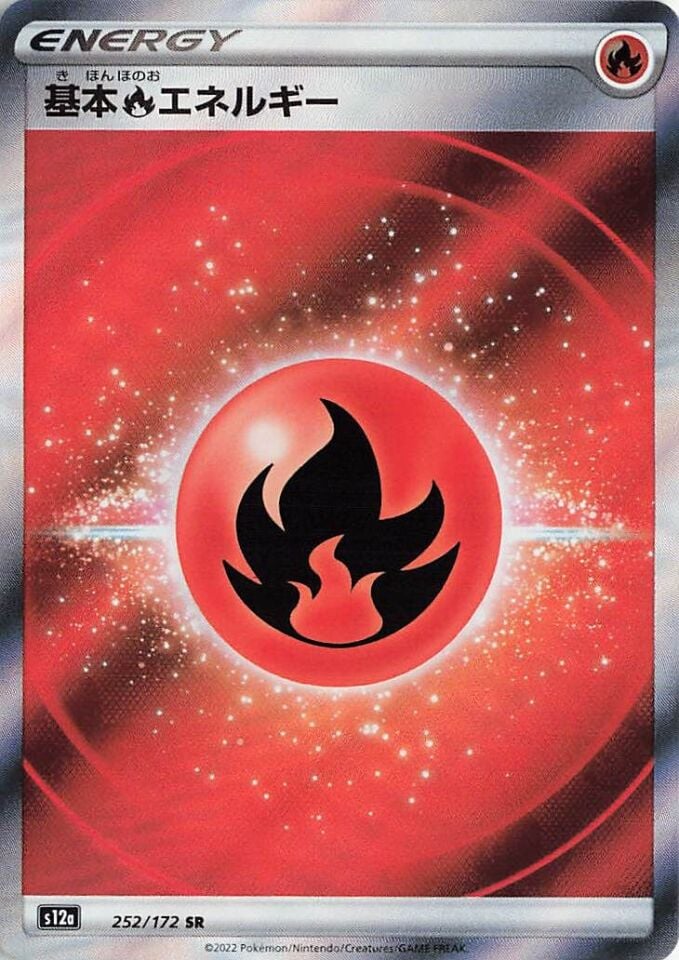 Fire Energy 252/172 - Vstar Universe