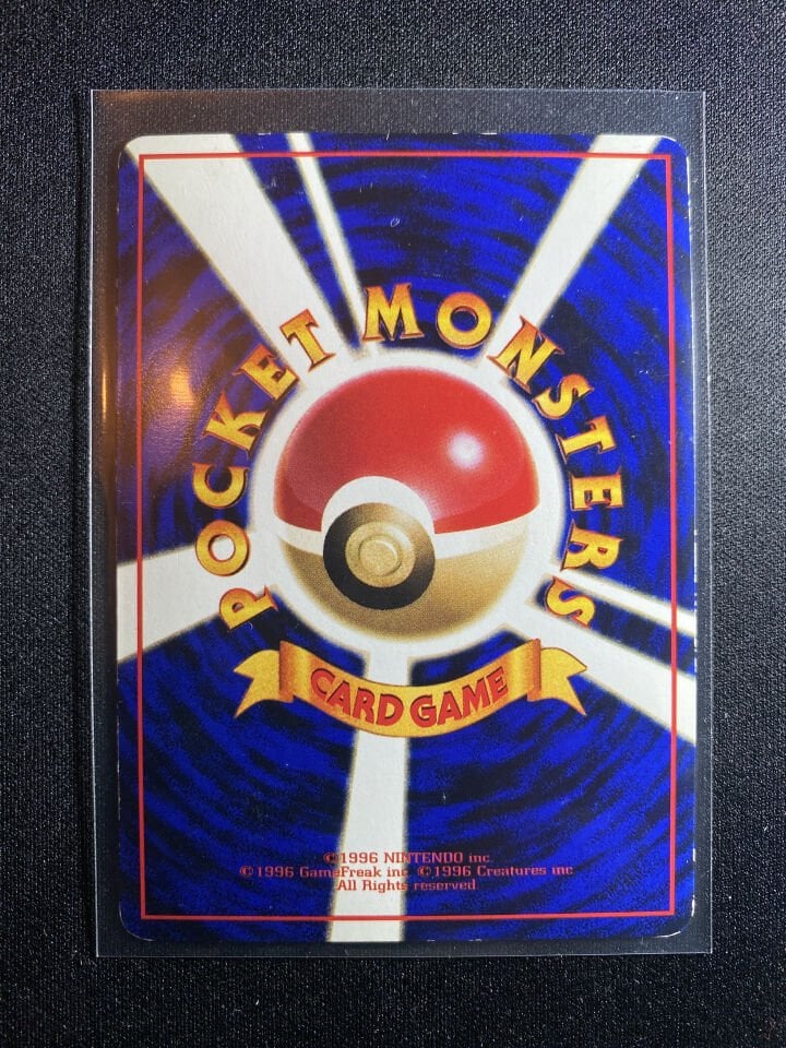 Snorlax 001 - Vending Machine Series 1 Blue