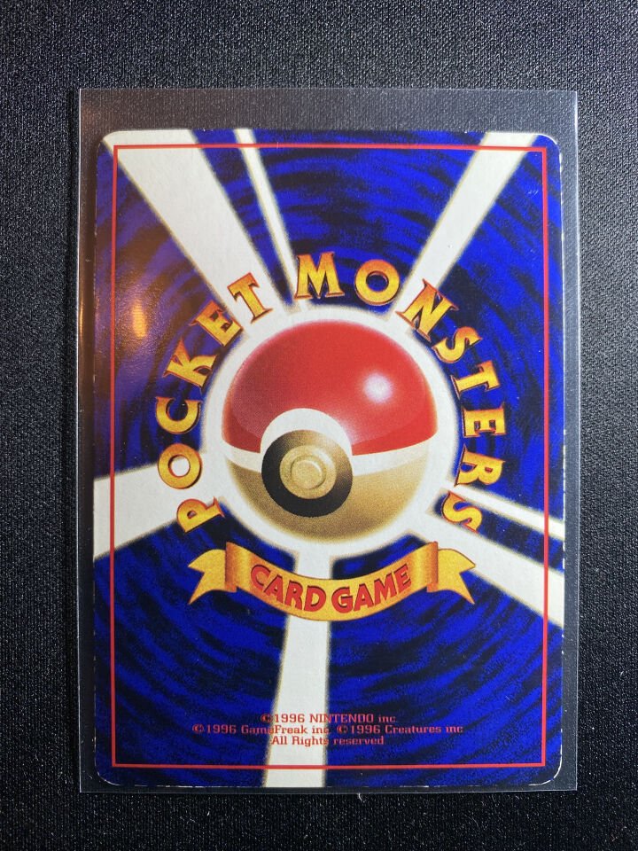 Snorlax 001 - Vending Machine Series 1 Blue