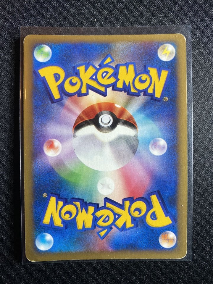 Karen's Tyranitar 090/141 - Pokemon Vs