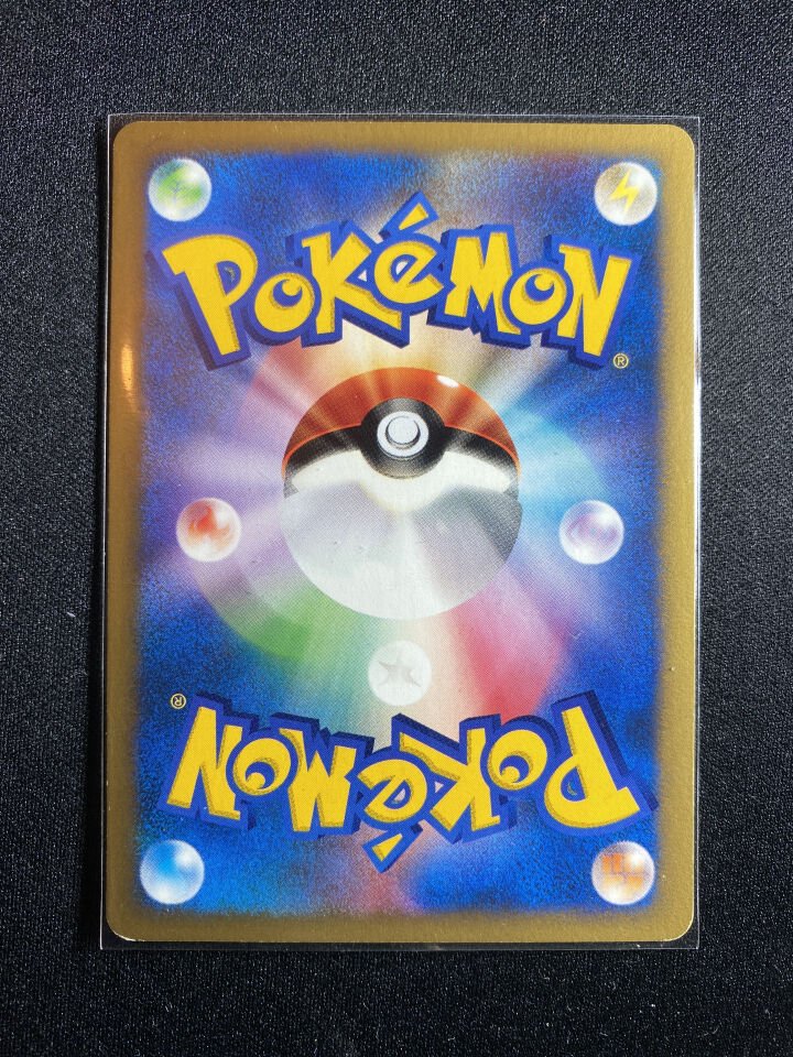 Lance's Gyarados 098/141 - Pokemon Vs