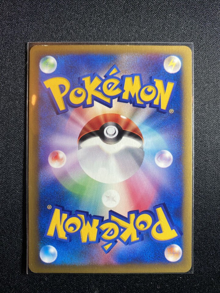 Lance's Aerodactyl 099/141 - Pokemon Vs